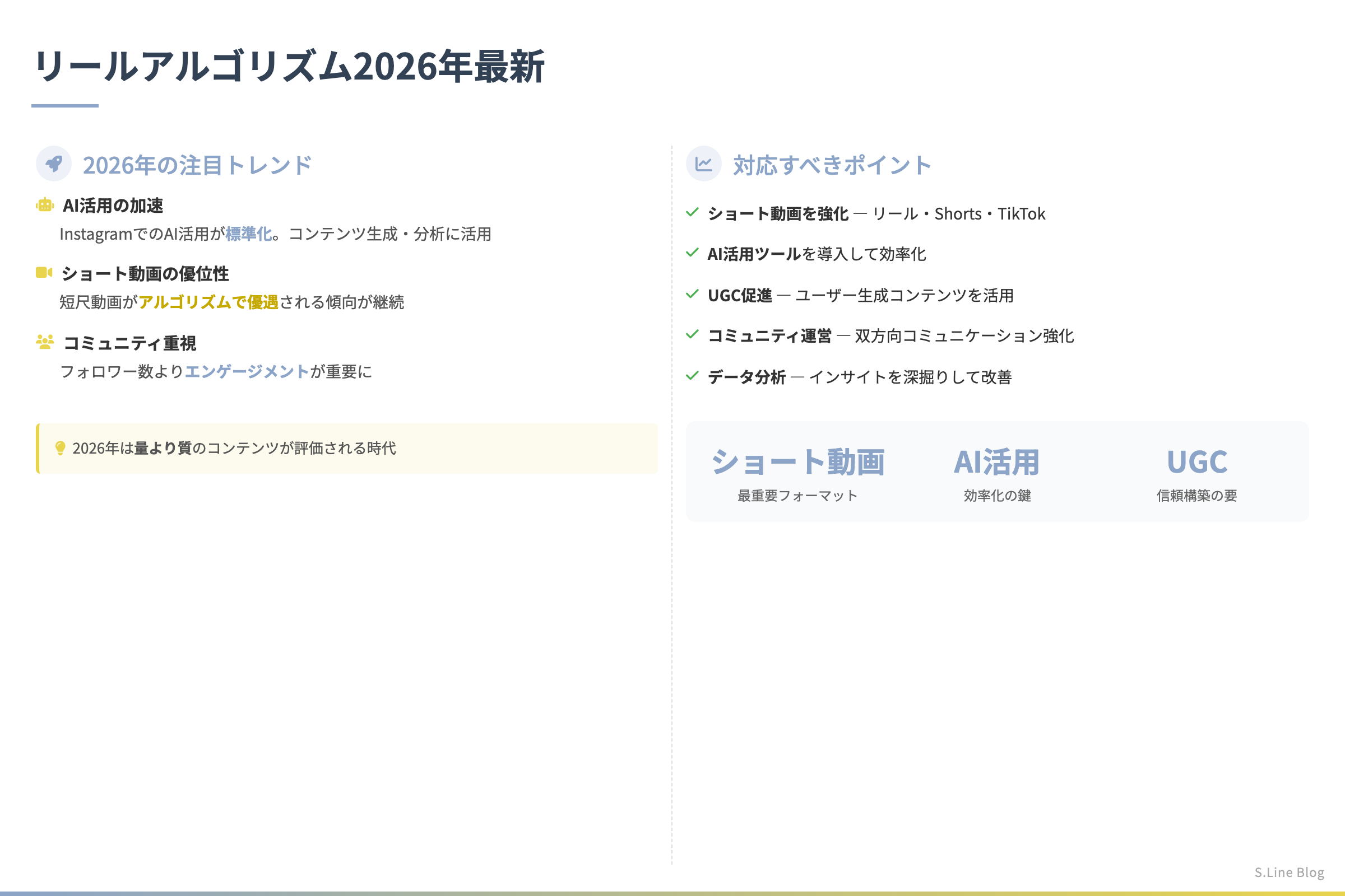 インスタの自分クイズの作り方は？標準スタンプと外部ツール比較＆消えた原因を徹底解説